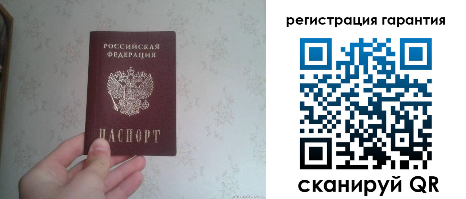 временная регистрация законно в Рыбинске