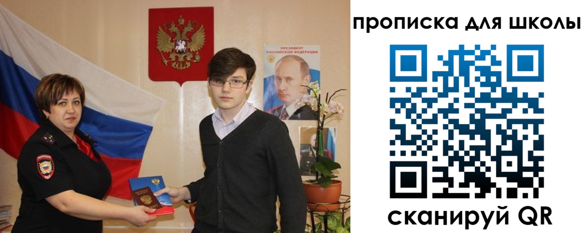 миграционный учет в Рыбинске